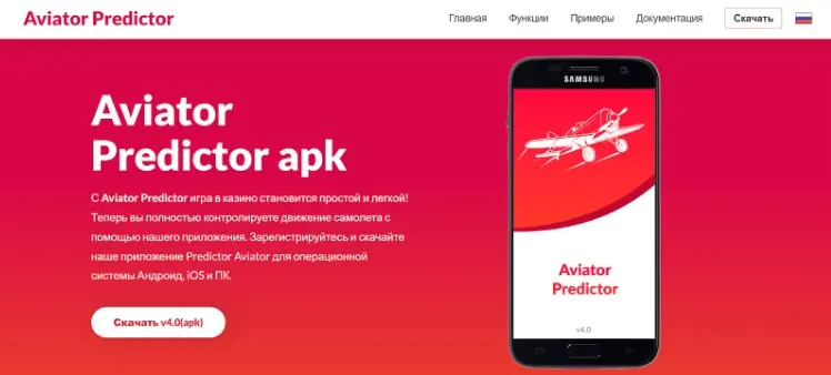 Aviator oyununu oyna